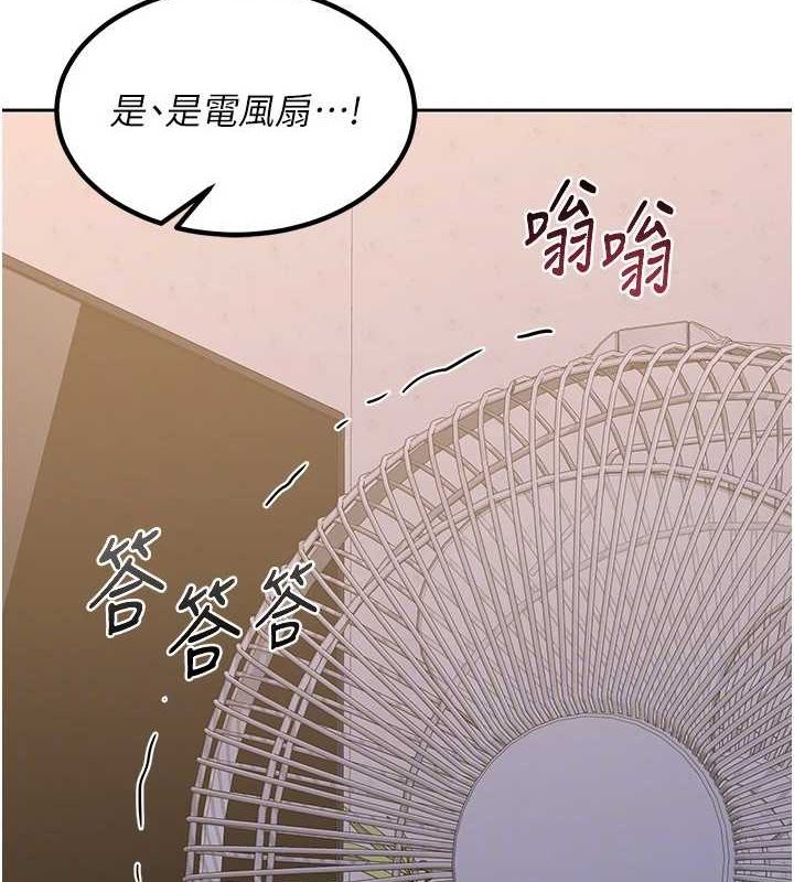 第11话-在儿子面前高潮的妈妈 - 第58.jpg页