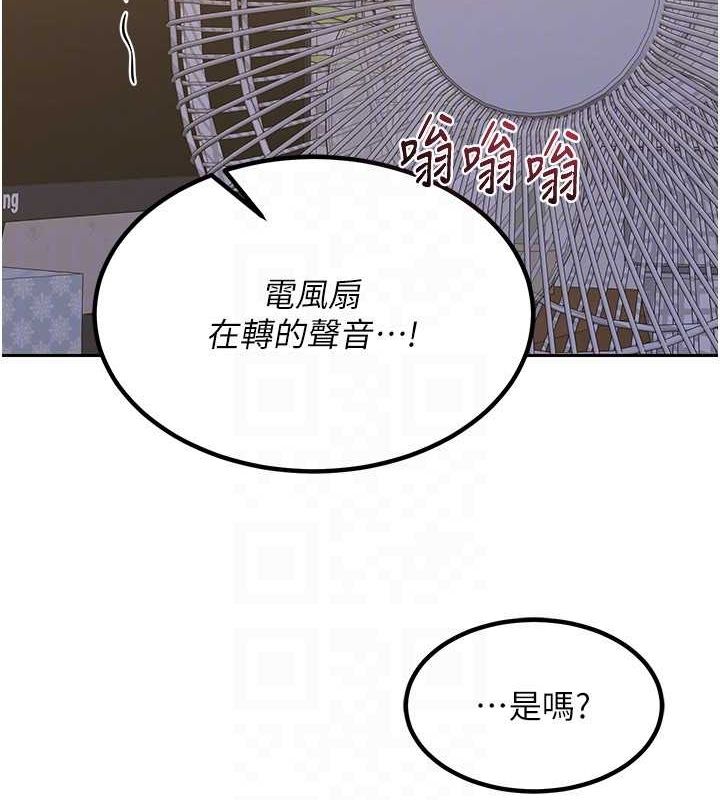第11话-在儿子面前高潮的妈妈 - 第59.jpg页