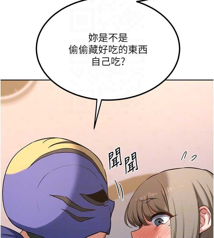 第11话-在儿子面前高潮的妈妈 - 第61.jpg页