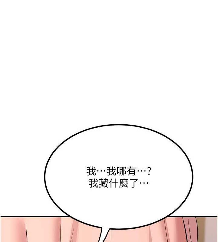 第11话-在儿子面前高潮的妈妈 - 第63.jpg页