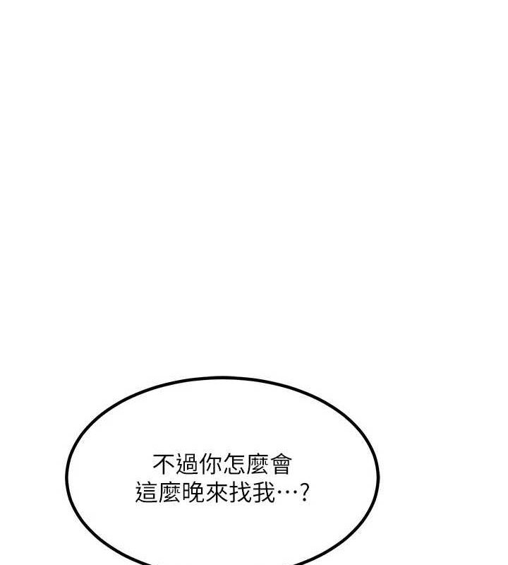 第11话-在儿子面前高潮的妈妈 - 第70.jpg页