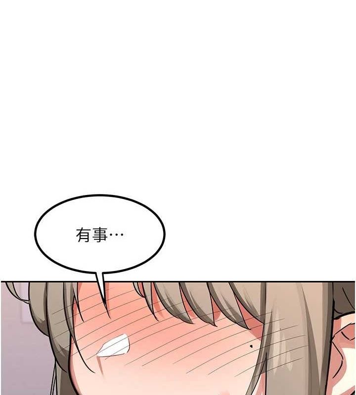 第11话-在儿子面前高潮的妈妈 - 第73.jpg页