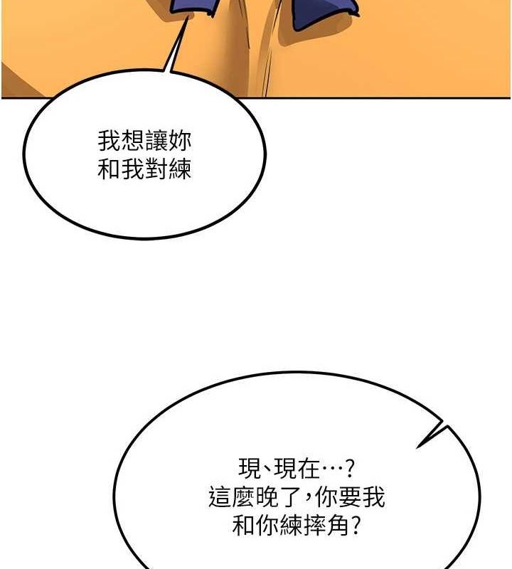 第11话-在儿子面前高潮的妈妈 - 第78.jpg页