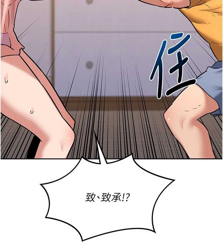 第11话-在儿子面前高潮的妈妈 - 第93.jpg页