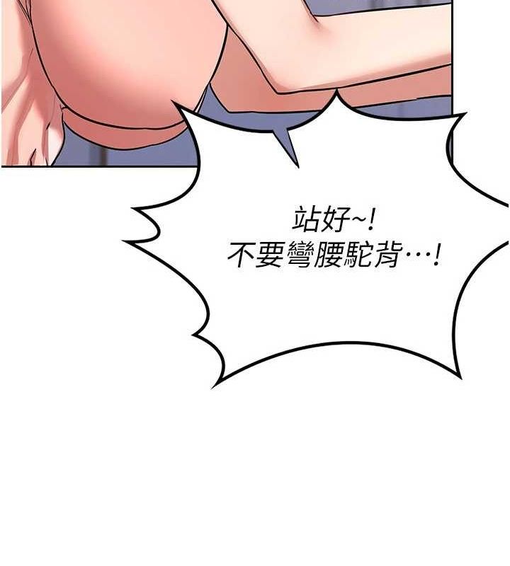 第11话-在儿子面前高潮的妈妈 - 第96.jpg页