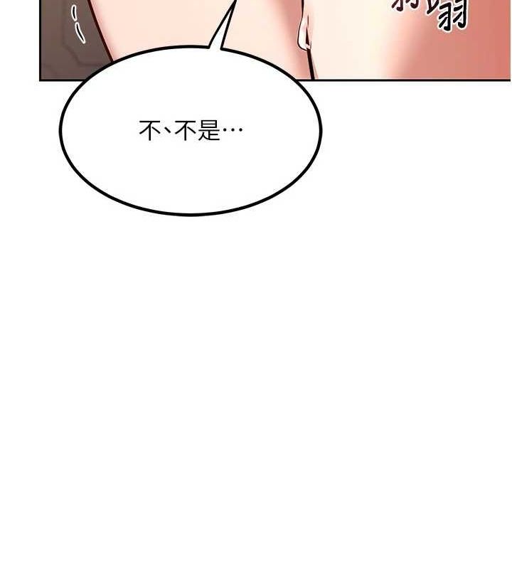 第11话-在儿子面前高潮的妈妈 - 第98.jpg页