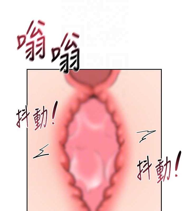 第11话-在儿子面前高潮的妈妈 - 第102.jpg页
