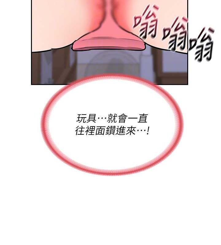 第11话-在儿子面前高潮的妈妈 - 第103.jpg页