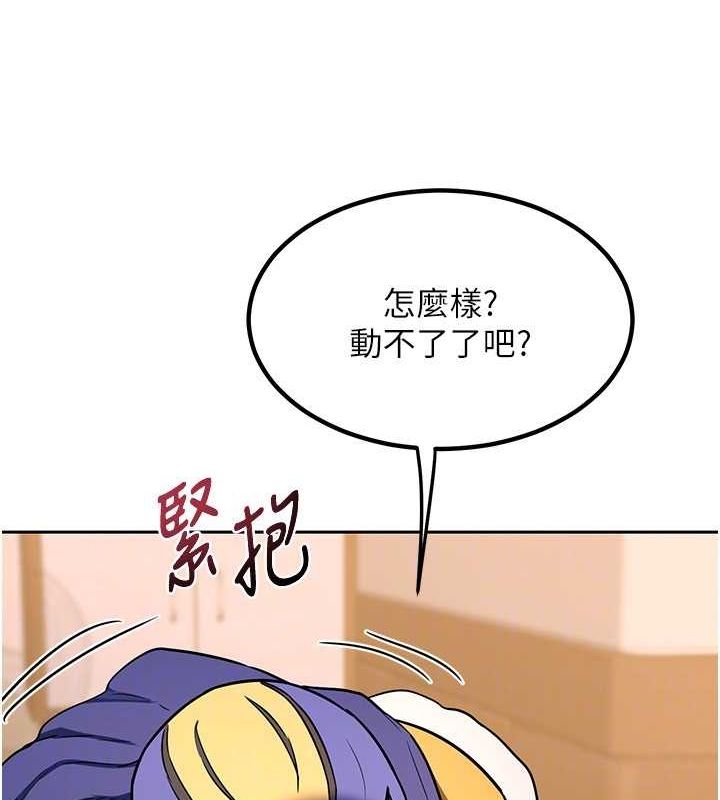 第11话-在儿子面前高潮的妈妈 - 第113.jpg页