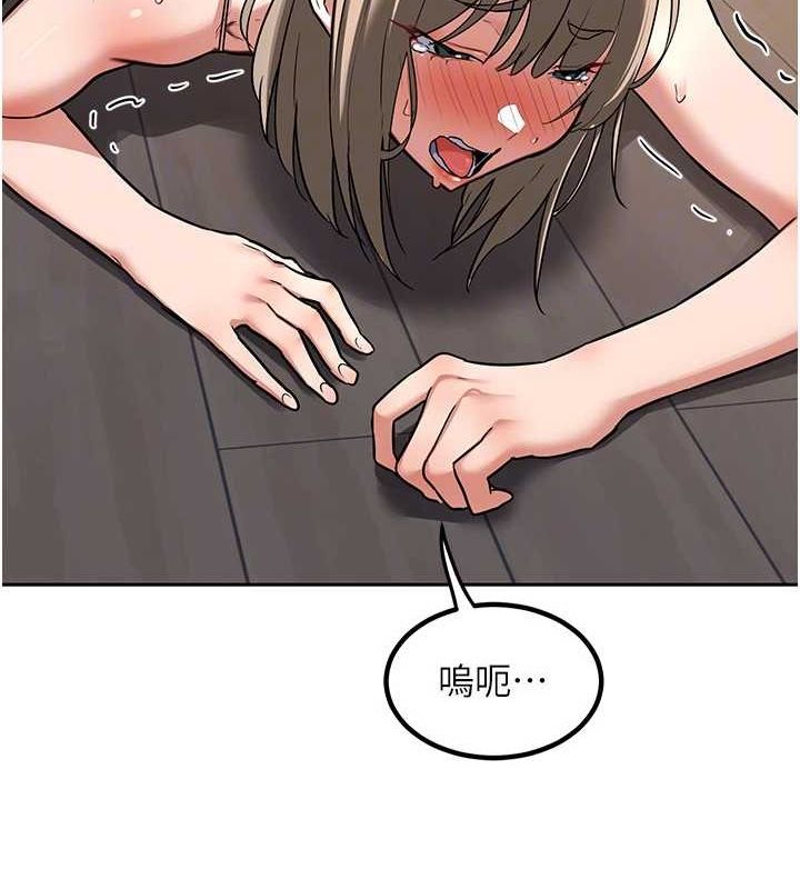 第11话-在儿子面前高潮的妈妈 - 第115.jpg页