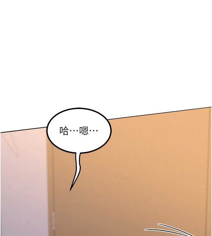 第11话-在儿子面前高潮的妈妈 - 第116.jpg页