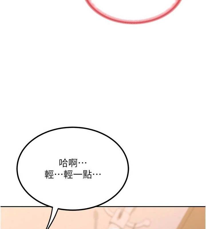 第11话-在儿子面前高潮的妈妈 - 第118.jpg页