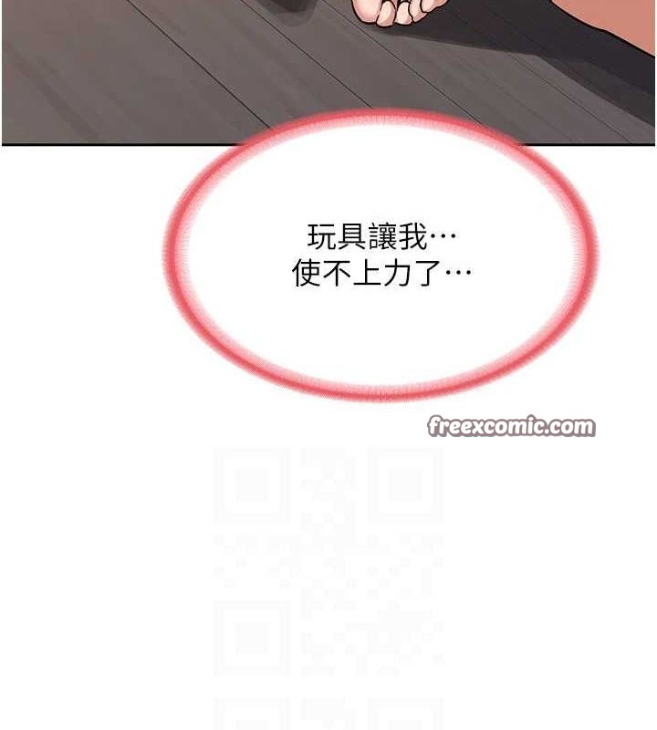 第11话-在儿子面前高潮的妈妈 - 第120.jpg页