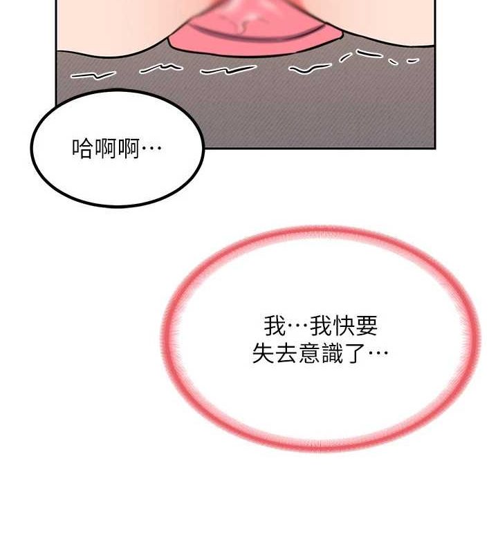 第11话-在儿子面前高潮的妈妈 - 第126.jpg页