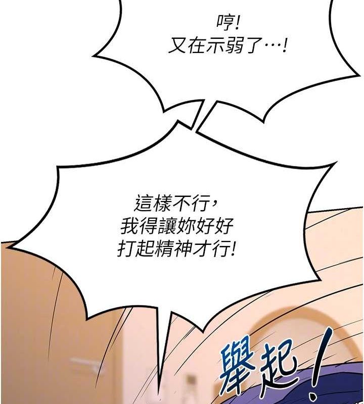 第11话-在儿子面前高潮的妈妈 - 第130.jpg页