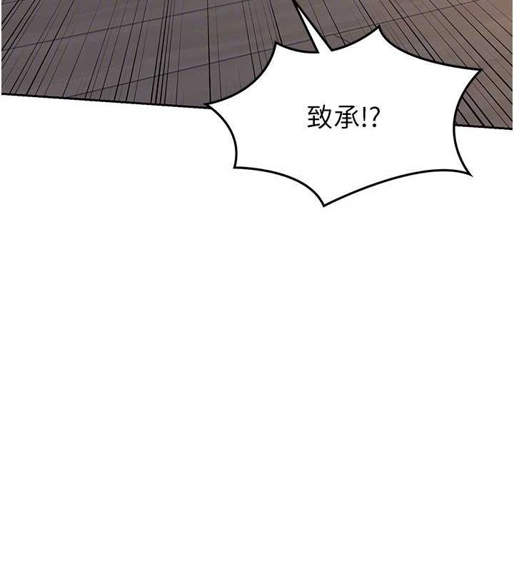 第11话-在儿子面前高潮的妈妈 - 第132.jpg页
