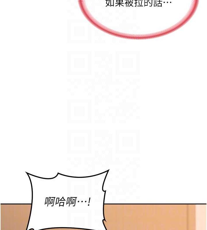 第11话-在儿子面前高潮的妈妈 - 第138.jpg页