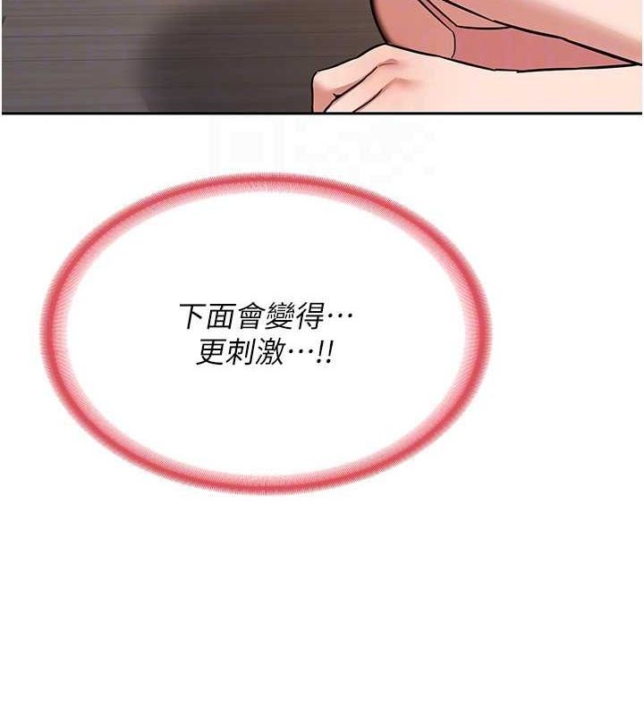 第11话-在儿子面前高潮的妈妈 - 第140.jpg页