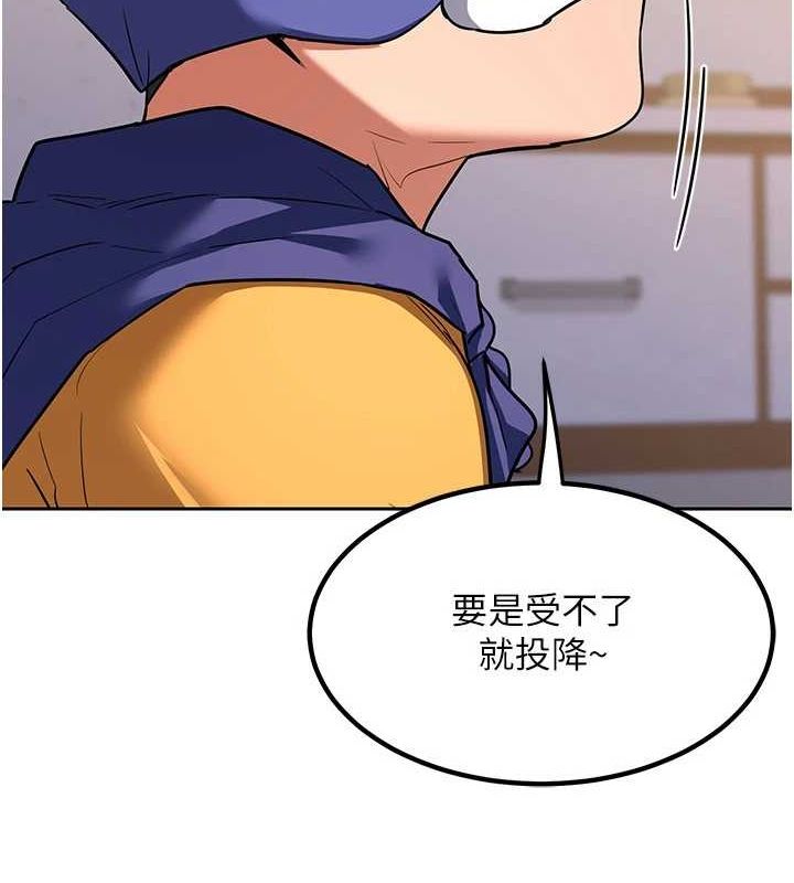 第11话-在儿子面前高潮的妈妈 - 第142.jpg页