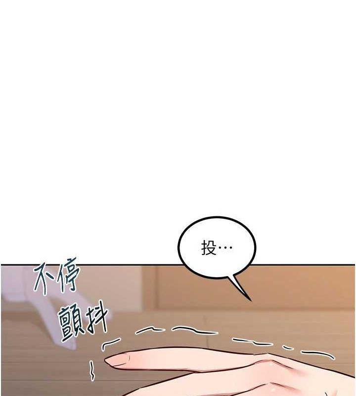 第11话-在儿子面前高潮的妈妈 - 第143.jpg页