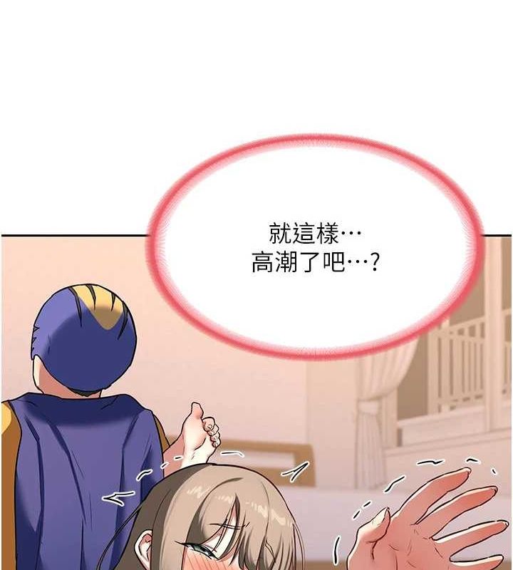 第11话-在儿子面前高潮的妈妈 - 第145.jpg页