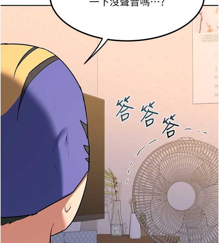 第11话-在儿子面前高潮的妈妈 - 第156.jpg页