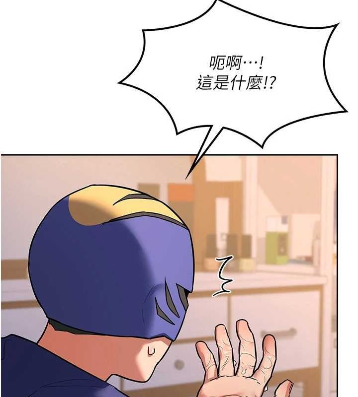 第11话-在儿子面前高潮的妈妈 - 第158.jpg页