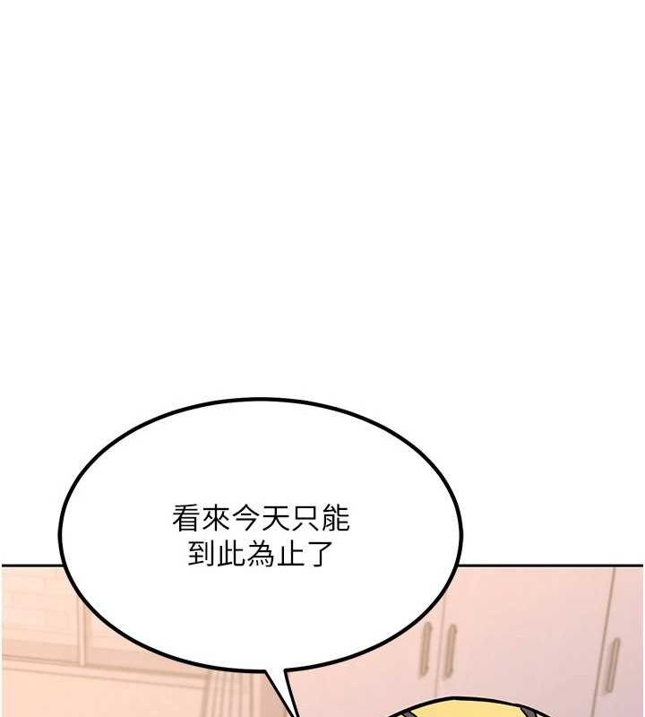 第11话-在儿子面前高潮的妈妈 - 第160.jpg页