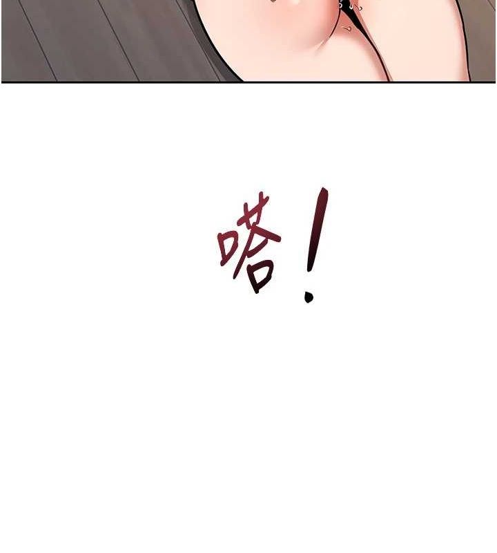 第11话-在儿子面前高潮的妈妈 - 第164.jpg页