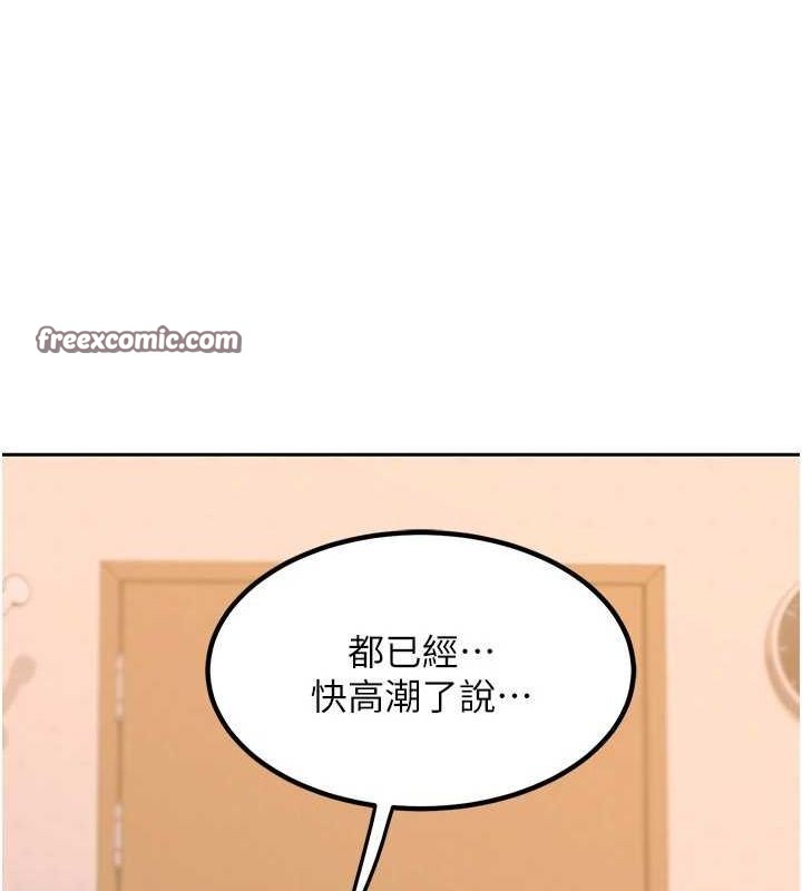 第11话-在儿子面前高潮的妈妈 - 第165.jpg页