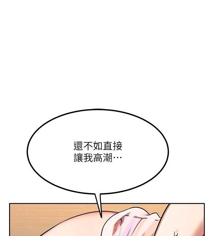 第11话-在儿子面前高潮的妈妈 - 第168.jpg页