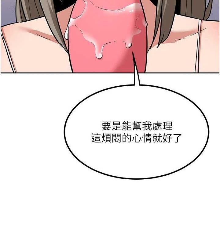 第11话-在儿子面前高潮的妈妈 - 第174.jpg页