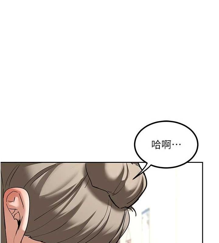第11话-在儿子面前高潮的妈妈 - 第176.jpg页