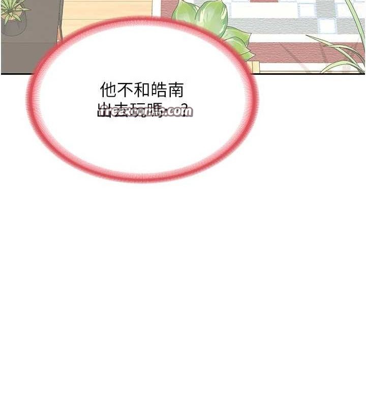 第11话-在儿子面前高潮的妈妈 - 第180.jpg页