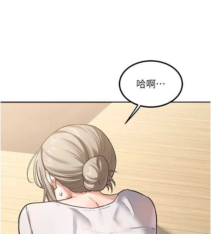 第11话-在儿子面前高潮的妈妈 - 第181.jpg页