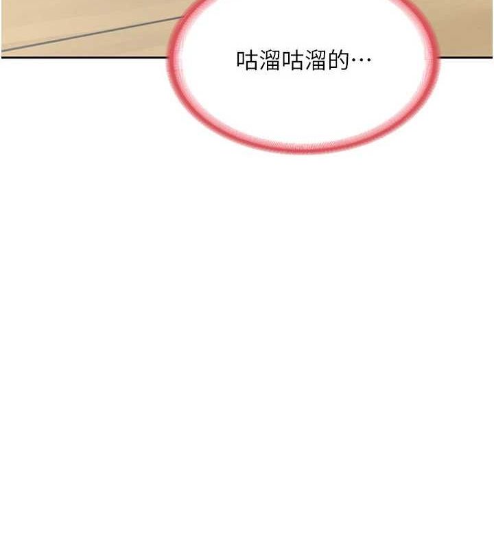 第11话-在儿子面前高潮的妈妈 - 第187.jpg页