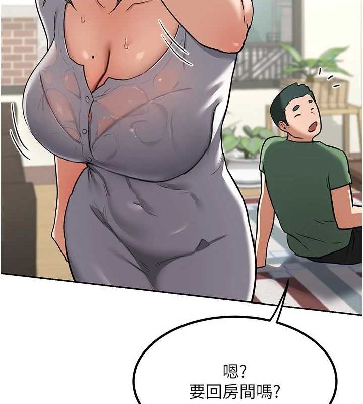 第11话-在儿子面前高潮的妈妈 - 第189.jpg页