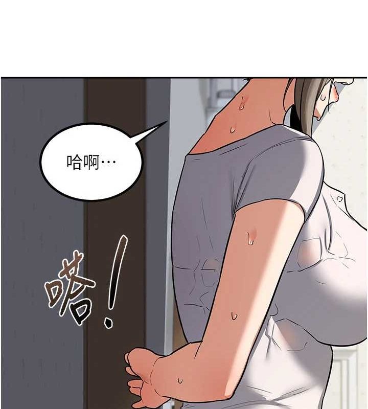 第11话-在儿子面前高潮的妈妈 - 第194.jpg页