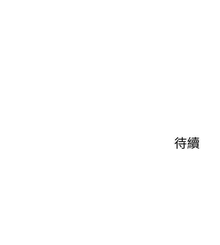第11话-在儿子面前高潮的妈妈 - 第202.jpg页