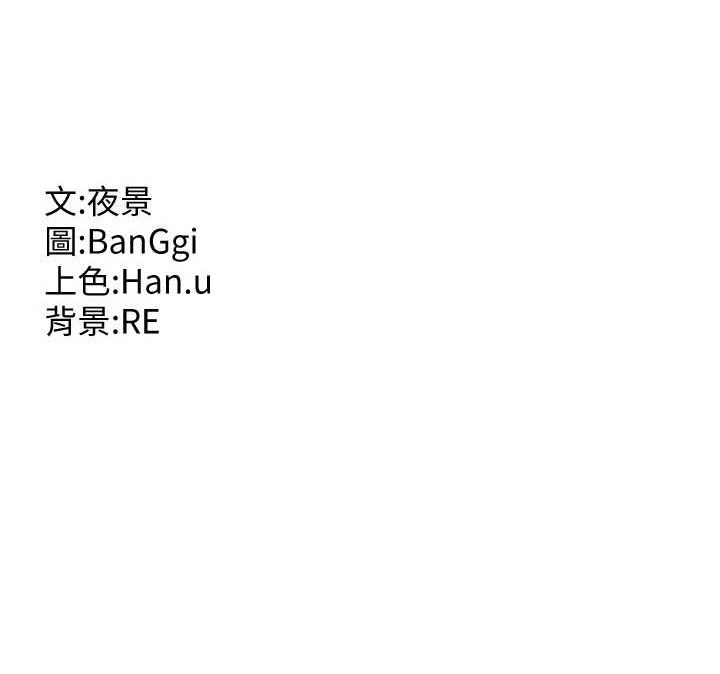 第11话-在儿子面前高潮的妈妈 - 第203.jpg页