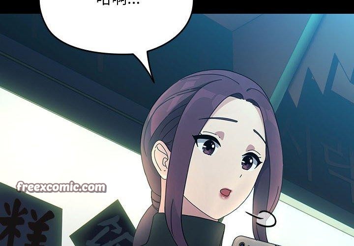 第84话 - 第2.jpg页