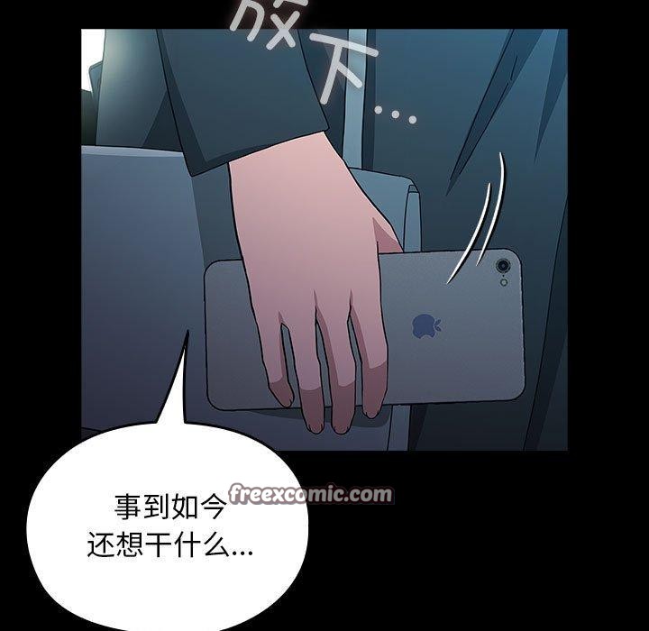 第84话 - 第9.jpg页