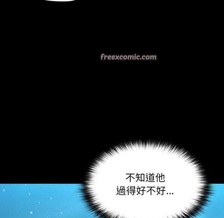 第84话 - 第10.jpg页
