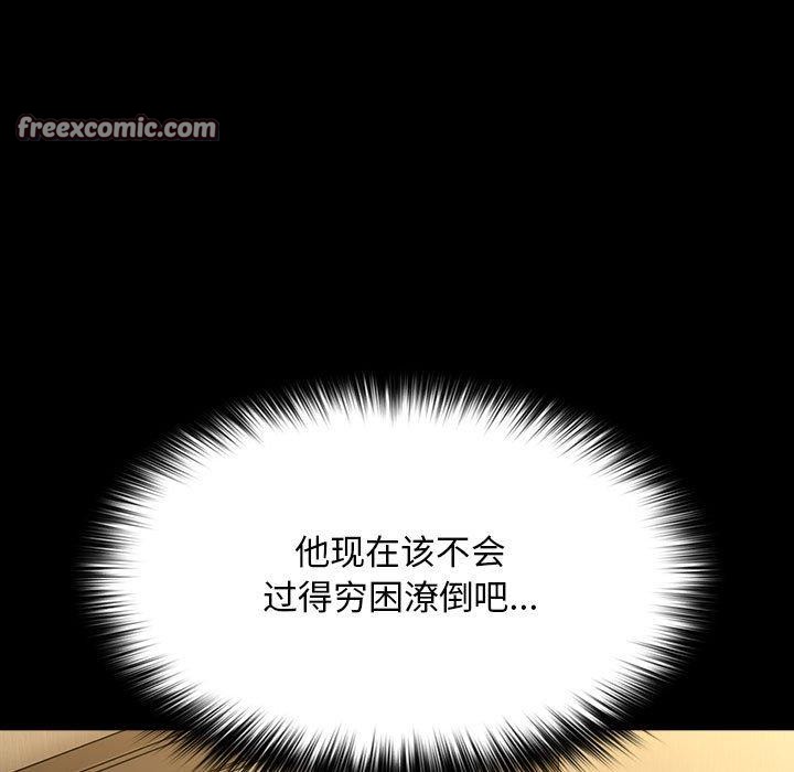 第84话 - 第13.jpg页