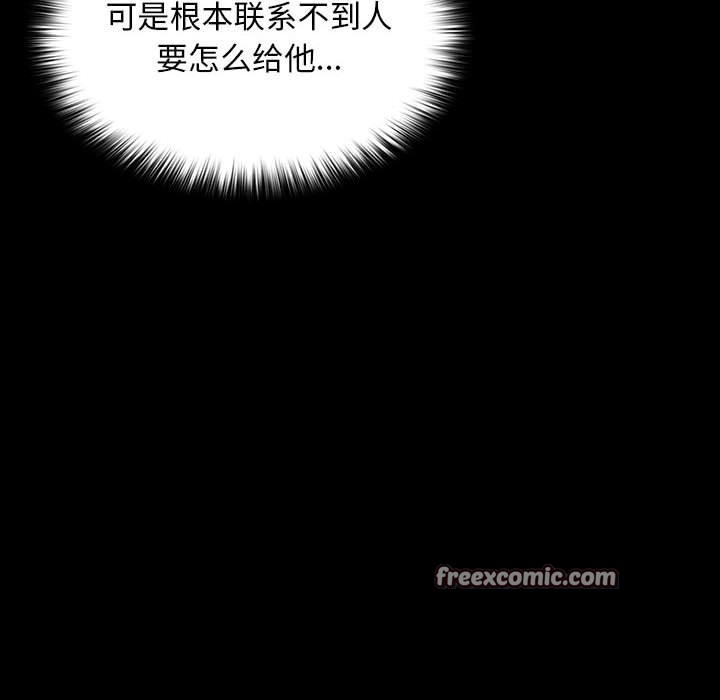 第84话 - 第18.jpg页