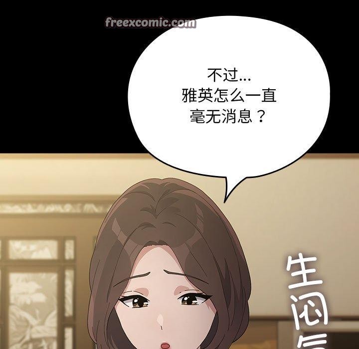 第84话 - 第19.jpg页