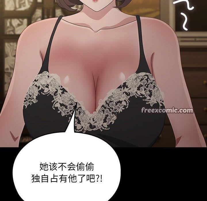 第84话 - 第20.jpg页