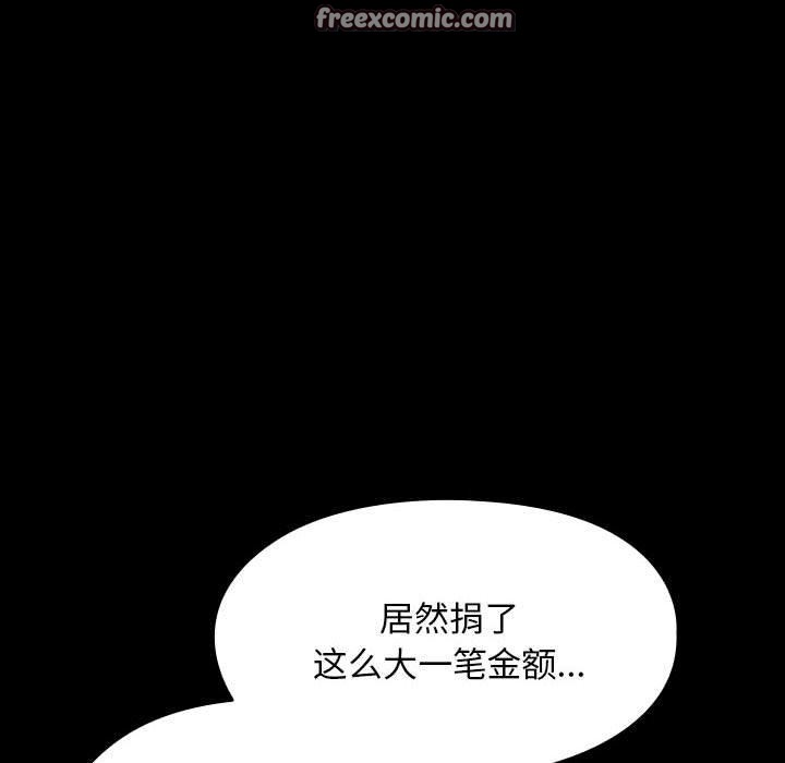 第84话 - 第22.jpg页