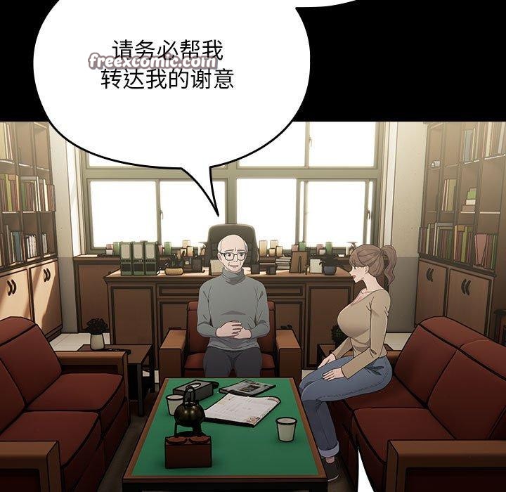 第84话 - 第23.jpg页