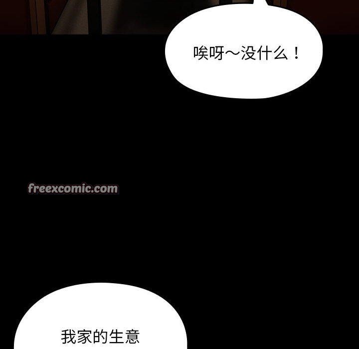 第84话 - 第24.jpg页